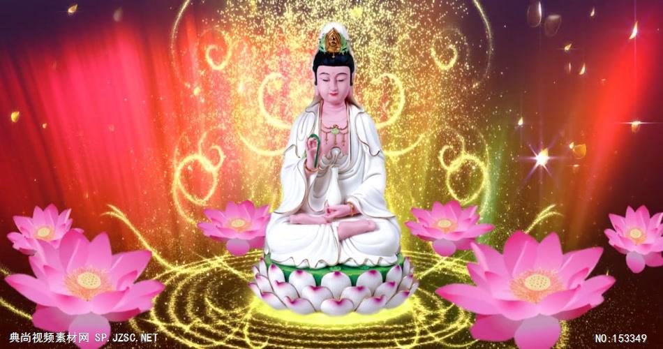 A436-观世音菩萨 视频动态背景 虚拟背景视频