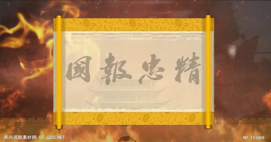 YM3033(有音乐) 古代战争系列 视频动态背景 虚拟背景视频