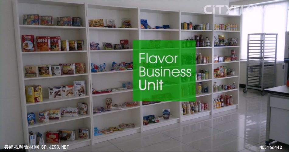 丽华香精 房地产动画 建筑动画三维动画