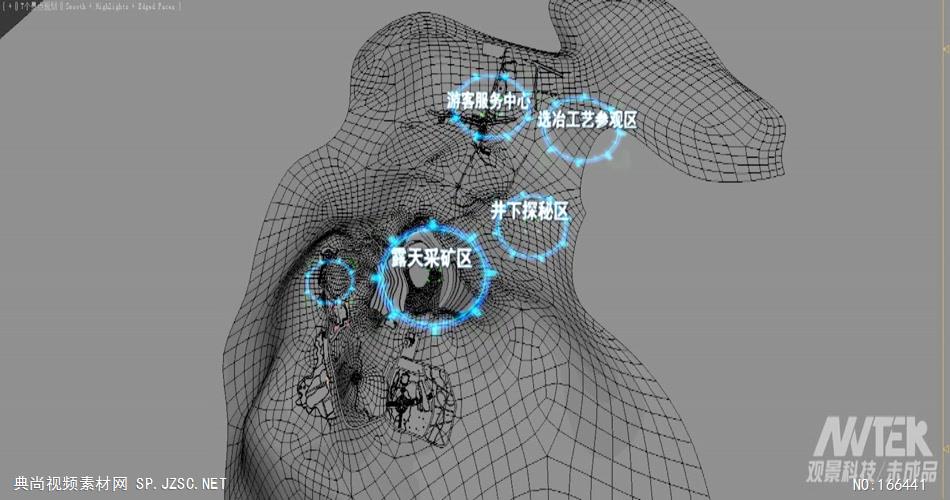 宝山国家矿山公园2 房地产动画 建筑动画三维动画