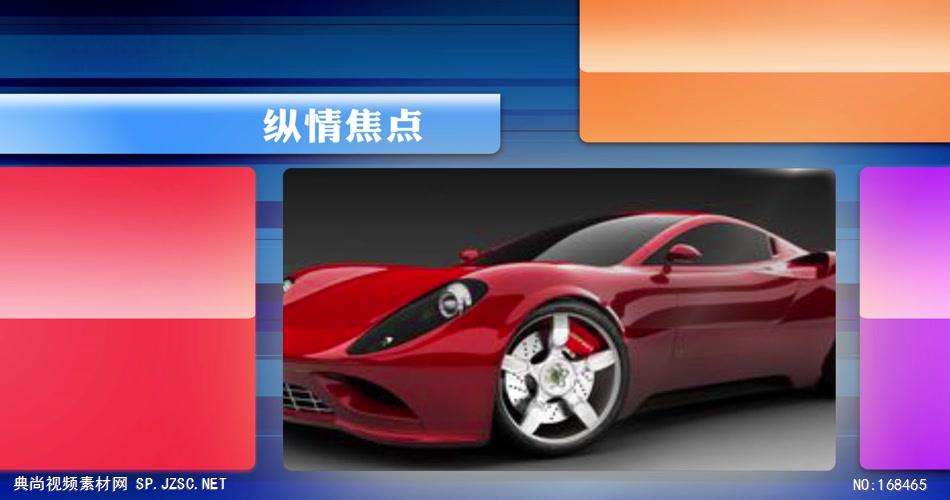 ED时尚动感的eduis模板 edius模板免费下载 edius源文件