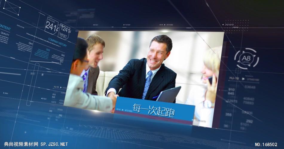 edius高科技企业信息技术宣传片图文动画模板 edius模板免费下载 edius源文件