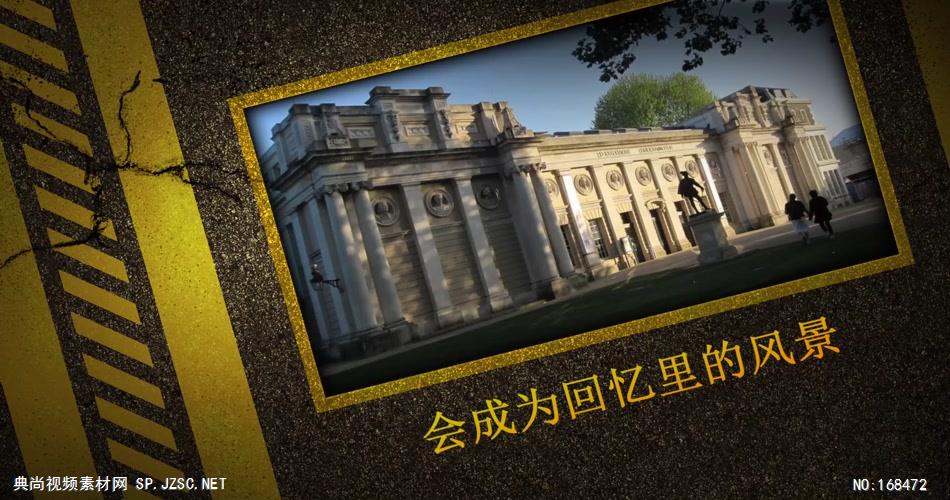 edius时尚公路展示模板 edius模板免费下载 edius源文件