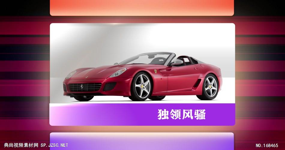 ED时尚动感的eduis模板 edius模板免费下载 edius源文件