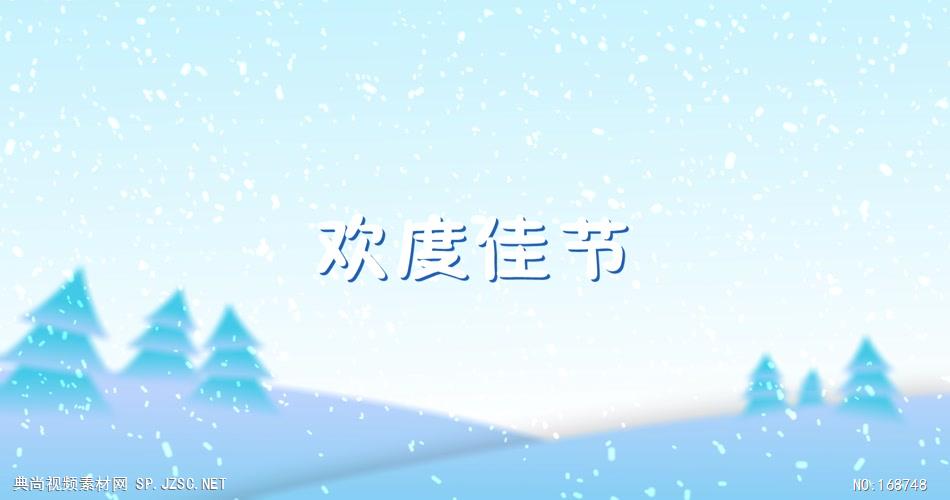 edius 圣诞节雪花打击效果展示模板 EDIUS模板 圣诞节 EDIUS素材 节日模版