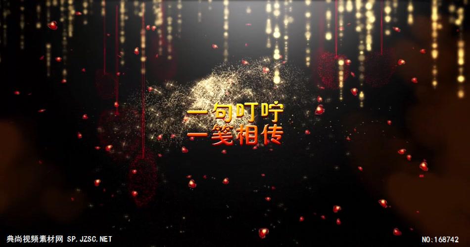 edius 情人节字幕特效展示模板 edius模板免费下载 edius源文件