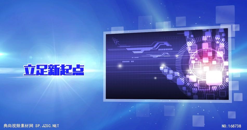 edius 商务类片头模板 edius模板免费下载 edius源文件