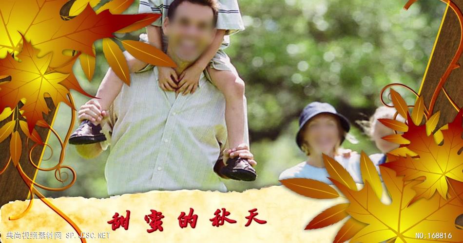 edius 老式的秋天模板 edius模板免费下载 edius源文件