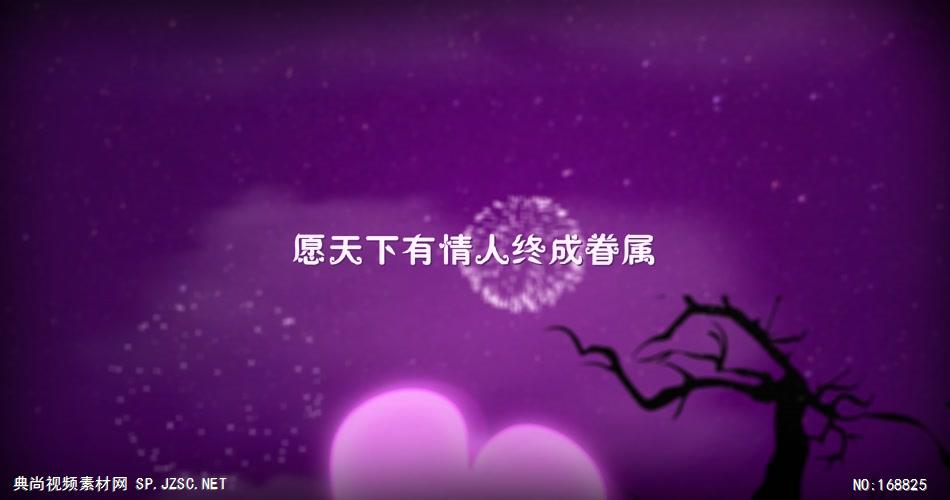 edius 浪漫情人节视频模板 edius模板免费下载 edius源文件