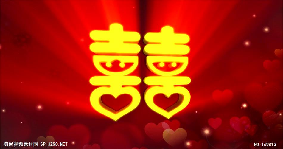 -中式婚礼款06喜字转动婚庆背景 led视频素材库