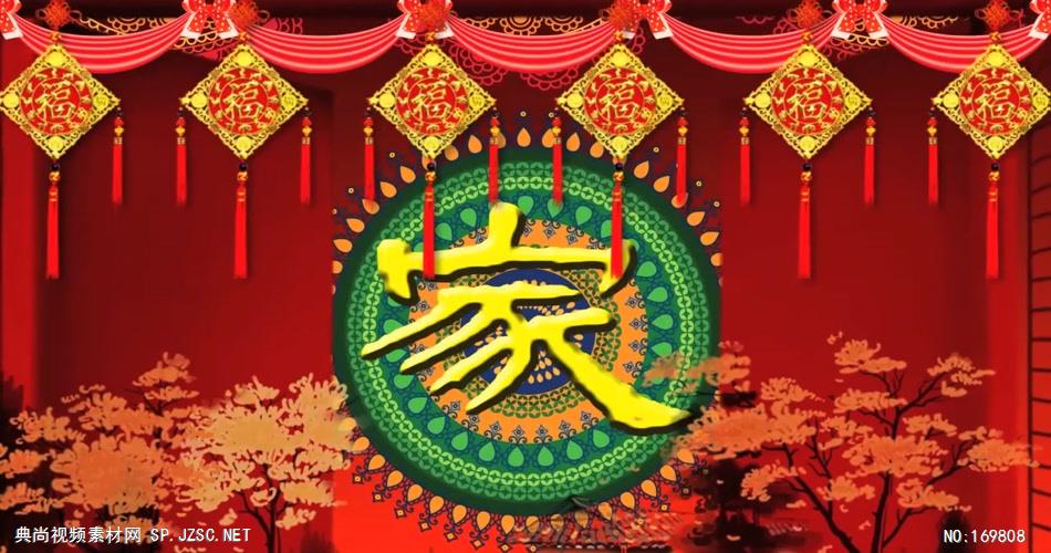 -中式婚礼款Y1692有音乐 led视频素材库