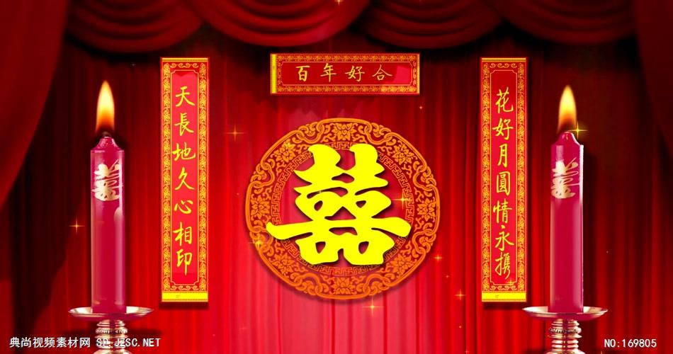 -中式婚礼款Y2043中式婚礼背景有音乐 led视频素材库