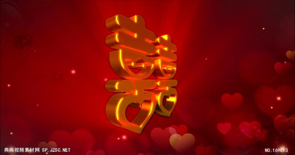 -中式婚礼款06喜字转动婚庆背景 led视频素材库