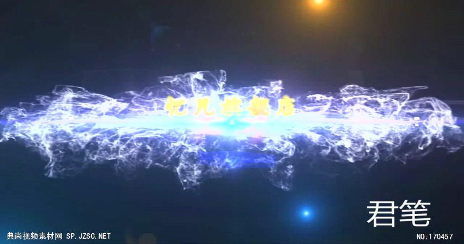 PR：LOGO片头 pr片头 LG-10 蓝色炫彩光线Logo展示 pr素材 pr模版  adobe Premiere素材 premiere视频模板 premiere模板