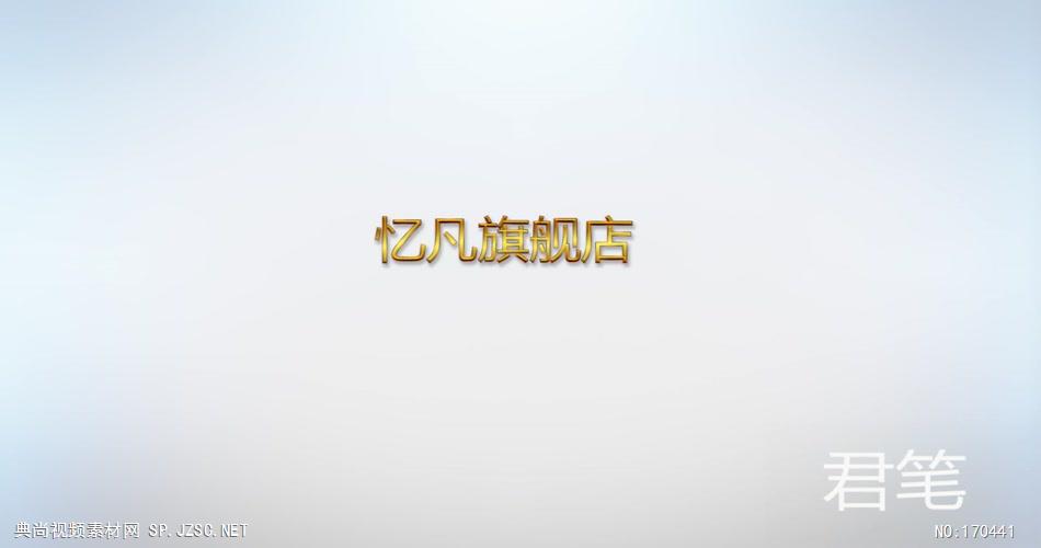 PR：LOGO片头 pr片头 LG-02 彩蝶飞舞汇聚Logo片头