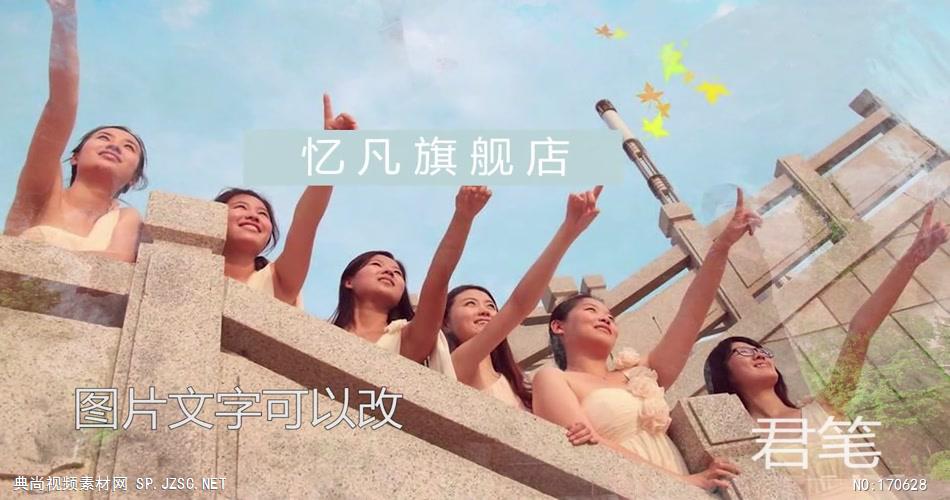 pr 毕业同学会BY-08 同学回忆水墨转场 pr素材 pr模版  adobe Premiere素材 premiere视频模板 premiere模板