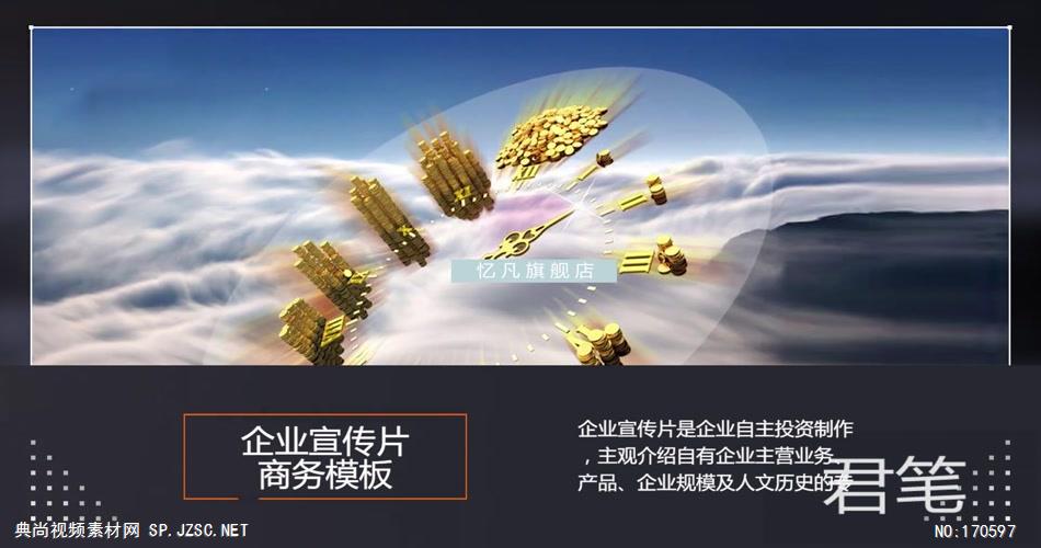 PR：企业宣传QY-08 企业商务风公司发展历程介绍展示 pr素材 pr模版  adobe Premiere素材 premiere视频模板 premiere模板 企业商务pr