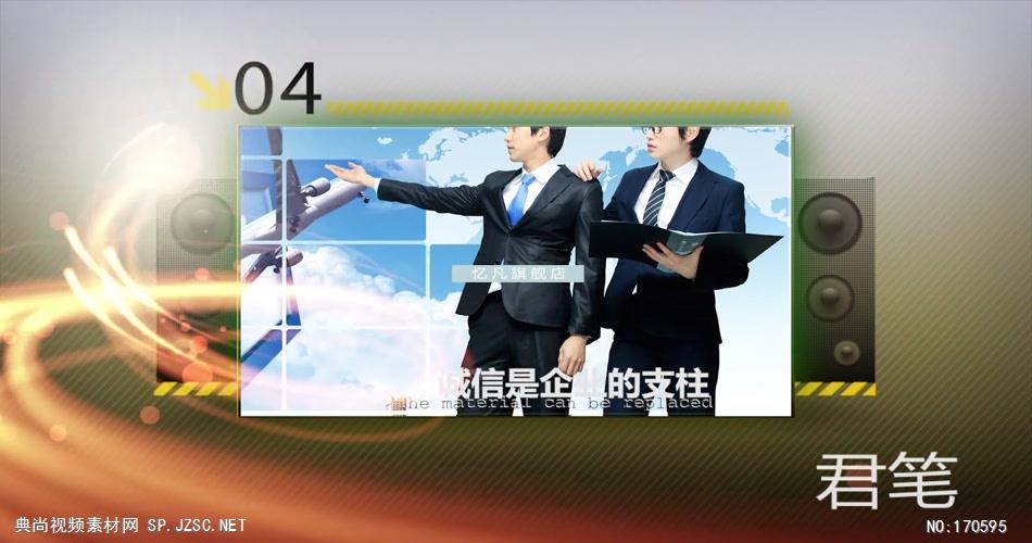 PR：企业宣传QY-09 炫动企业宣传 pr素材 pr模版  adobe Premiere素材 premiere视频模板 premiere模板 企业商务pr