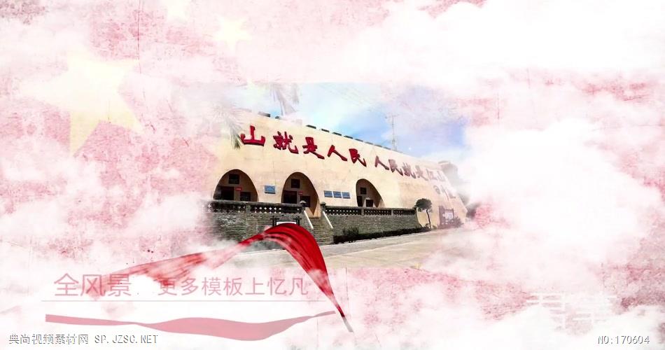 PR：水墨中国风ZG-05 中国风水墨云层红色旅游风景区宣传 pr素材 pr模版  adobe Premiere素材 premiere视频模板 premiere模板