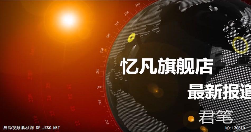 PR;新闻片头XW-03 新闻片头电视栏目包装 pr素材 pr模版  adobe Premiere素材 premiere视频模板 premiere模板