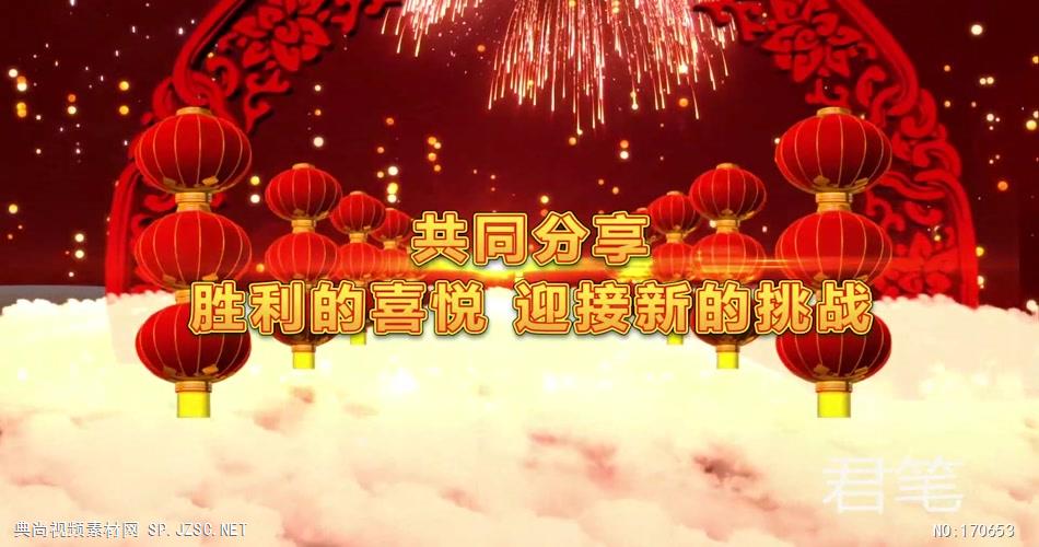 pr 新年春节过年 XN-05 猪年拜年晚会开场 pr素材 pr模版  adobe Premiere素材 premiere视频模板 premiere模板