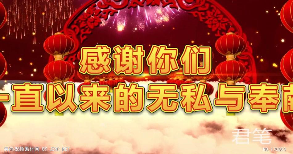 pr 新年春节过年 XN-05 猪年拜年晚会开场 pr素材 pr模版  adobe Premiere素材 premiere视频模板 premiere模板