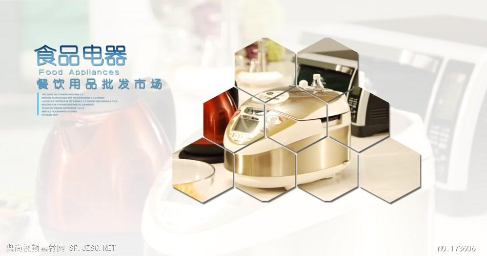 临港大市场 三维房地产动画形象宣传片 建筑漫游 三维游历房地产动画 建筑三维动画