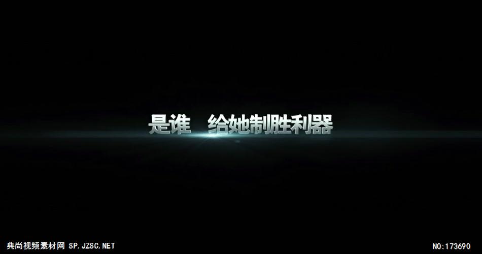 皇冠假日酒店 – 交锋篇公益宣传片-中国企业宣传片