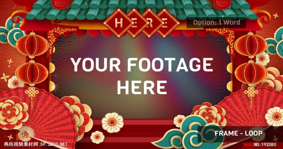 14248 中国风祥云灯笼大门新年快乐片头ae免费模板素材 ae素材