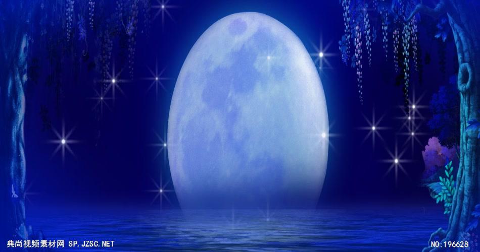 -唯美月光夜色中秋晚会款D1689唯美月光夜色