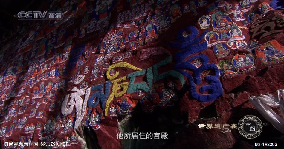 EPS33.布达拉宫、罗布林卡和大昭寺_batch中国高清实拍素材宣传片