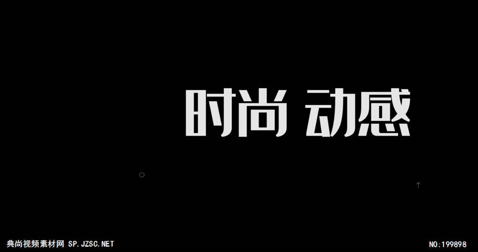 Pr模板 时尚动感旅行图文PR模板