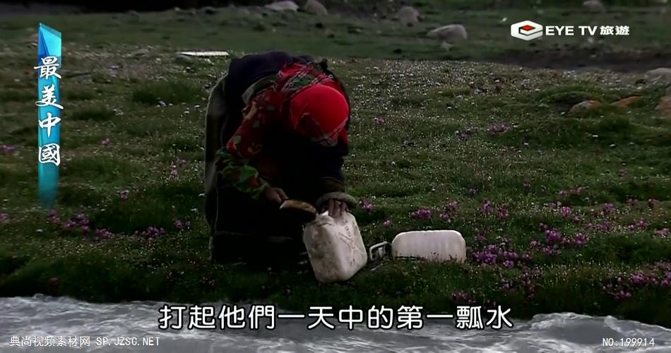 最美中国.   Zui.ei.Zhong.Guo.E03.720p.HDTV.X264.AACJOA_batch中国高清实拍素材宣传片