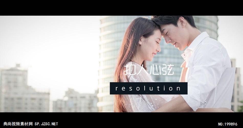 Pr模板 时尚动感信号干扰PR相册模板