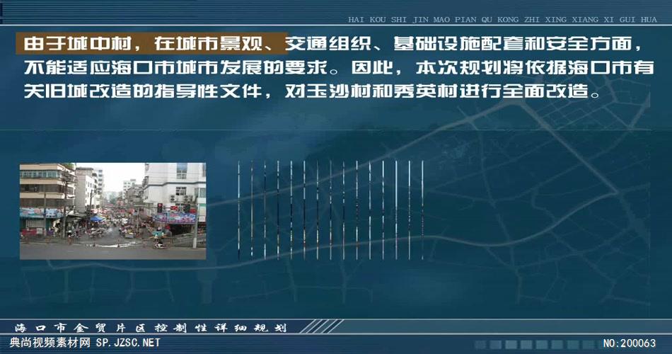 海南金贸片区07 多媒体演示_batch 建筑多媒体景观多媒体