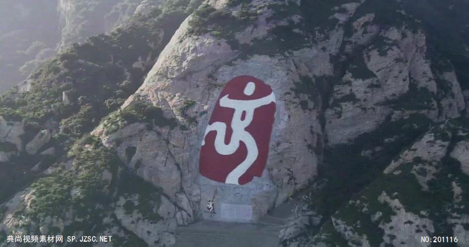 山顶奥运LOGO中国名胜风景标志性景点高清视频素材