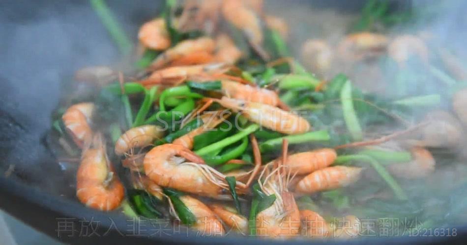 韭菜炒河虾超清无水印美食视频