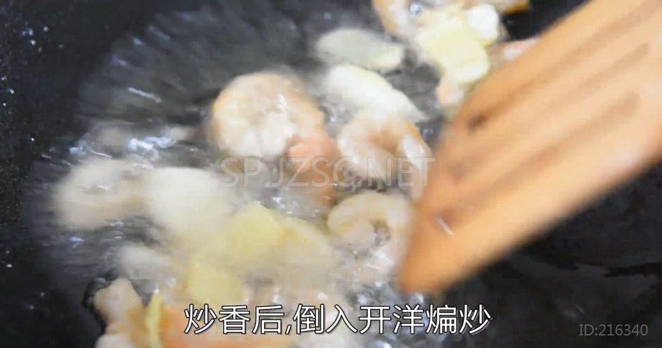 潮州小炒皇.mp4超清无水印美食视频