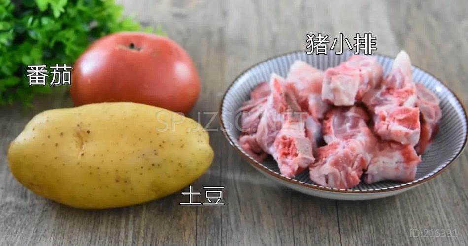 番茄土豆小排汤超清无水印美食视频