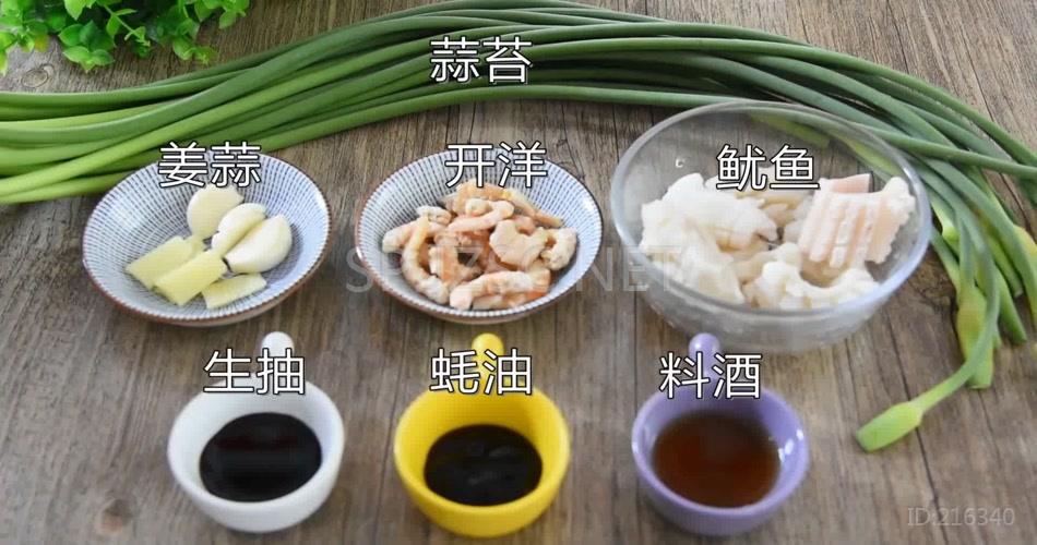 潮州小炒皇.mp4超清无水印美食视频