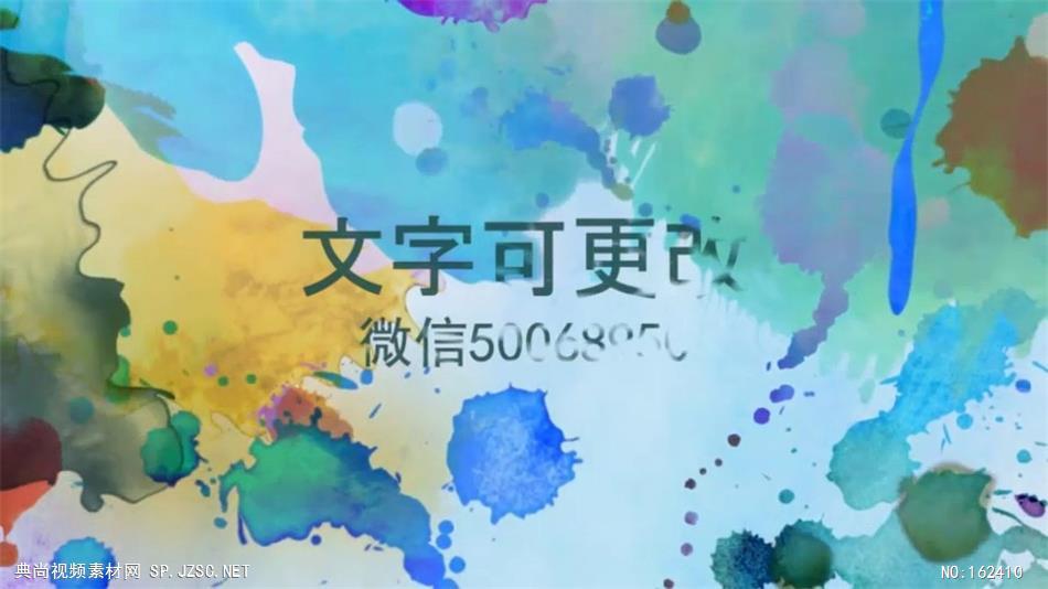 PR：缤纷色彩水彩视频背景文字 水墨中国风pr