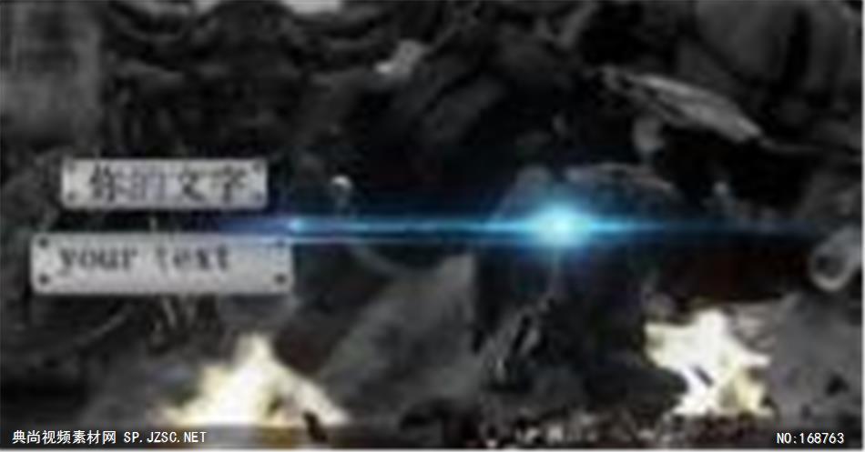 会声：宣传娱乐 XC-13 震撼电影预告片模板 2 宣传片 会声会影特效下载  会声会影模版素材